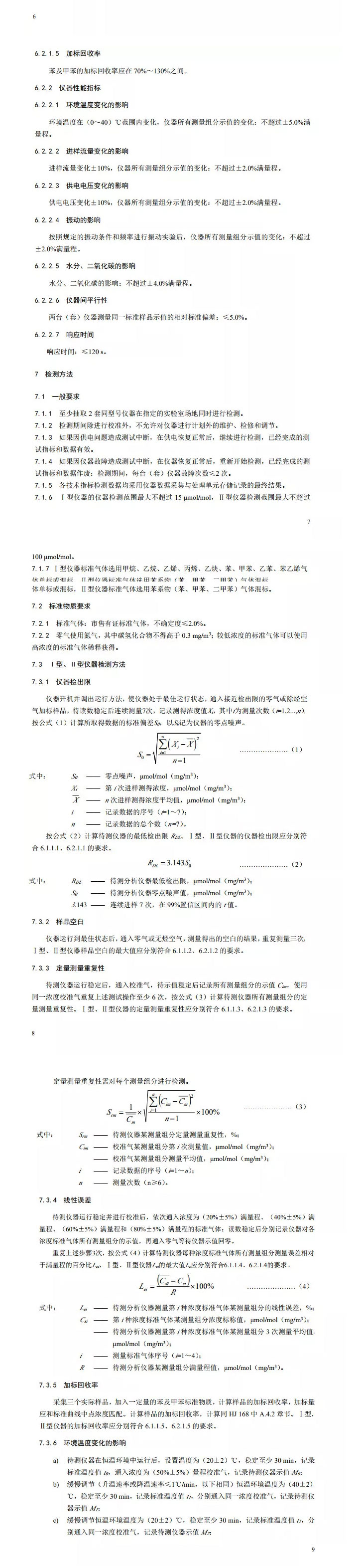 开云游戏平台（中国）官方网站